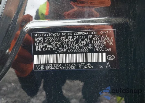 2017 Lexus Is 300 из США, поврежденный, VIN JTHCM1D29H5023566